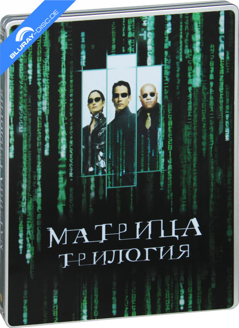 the-matrix-trilogy-limited-edition-steelbook-ru-import.webp