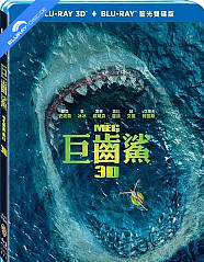 The Meg (2018) 3D (Blu-ray 3D + Blu-ray) (TW Import) Blu-ray