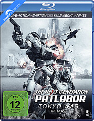 The Next Generation: Patlabor - Tokyo War: The Movie Blu-ray