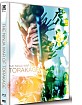 The Ninja War of Torakage (Limited Mediabook Edition) (Cover C) Blu-ray