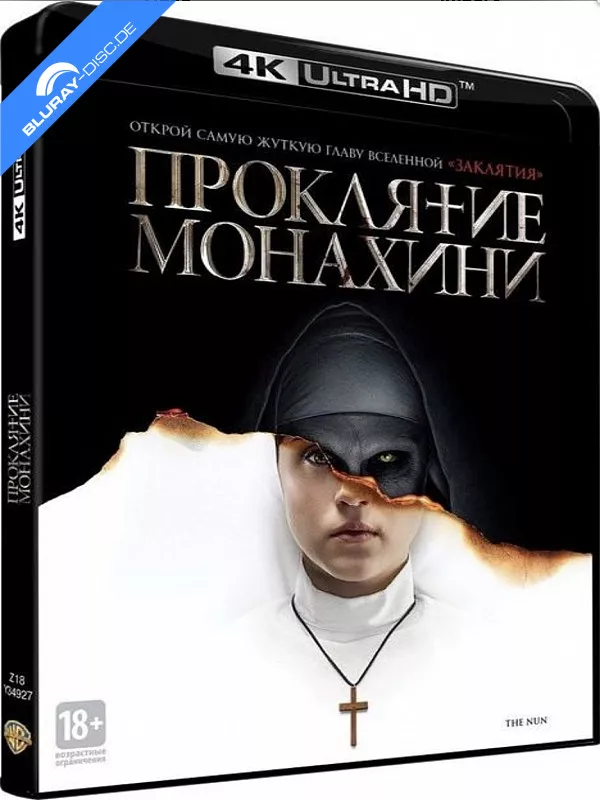 the-nun-4k-ru-import.webp
