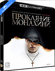 The Nun 4K (4K UHD) (RU Import) Blu-ray