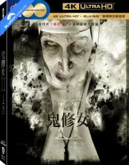 the-nun-ii-4k-limited-edition-fullslip-steelbook-tw-import_klein.webp