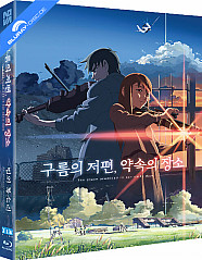 The Place Promised in Our Early Days + Voices of a Distant Star - Novamedia Exclusive Plain Edition Fullslip (KR Import ohne dt. Ton) Blu-ray