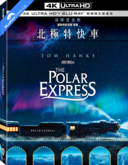 The Polar Express (2004) 4K - Limited Edition Fullslip Steelbook (4K UHD + Blu-ray) (TW Import) Blu-ray