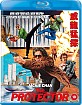 The Protector (1985) - US Cut and Hong Kong Cut - Limited Edition (UK Import ohne dt. Ton) Blu-ray