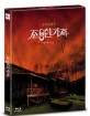 The Quiet Family - Limited Full Slip Edition (KR Import ohne dt. Ton) Blu-ray