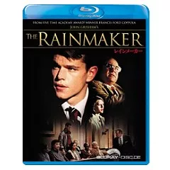 the-rainmaker-1997-jp-import.webp