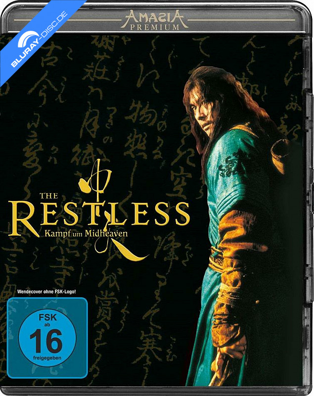 the-restless---kampf-um-midheaven-amasia-premium-edition-neu.jpg the-restless---kampf-um-midheaven-amasia-premium-edition-neu.jpg