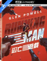 The Running Man (2025) 4K - Limited Edition Fullslip Steelbook (4K UHD + Blu-ray) (TW Import)