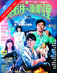 the-seventh-curse-2k-remastered-directors-cut-und-hongkong-fassung-limited-mediabook-edition-cover-a--de_klein.jpg