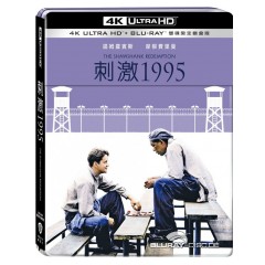 the-shawshank-redemption-4k-steelbook-tw-import.jpg