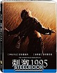 The Shawshank Redemption - Steelbook (TW Import ohne dt. Ton) Blu-ray