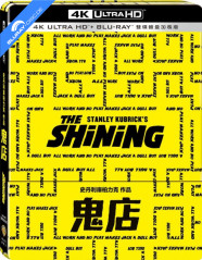 The Shining (1980) 4K - US and International Cut - Limited Edition Steelbook (4K UHD + Blu-ray) (HK Import) Blu-ray