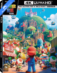 The Super Mario Bros. Movie (2023) 4K - Limited Edition Fullslip Steelbook (4K UHD + Blu-ray) (TW Import) Blu-ray