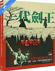 The Swordsman Of All Swordsmen (1968) - Eureka Classics - Limited Edition Slipcover (Blu-ray + Bonus Blu-ray) (UK Import ohne dt. Ton) Blu-ray