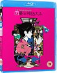The Tatami Galaxy: The Complete Mini-Series (UK Import ohne dt. Ton) Blu-ray