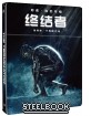 The Terminator - HDzeta Exclusive Limited Quarter Slip Edition Steelbook (CN Import ohne dt. Ton) Blu-ray