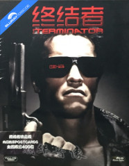 The Terminator - Limited Edition Fullslip A Steelbook (CN Import ohne dt. Ton) Blu-ray