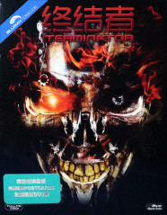 The Terminator - Limited Edition Fullslip B Steelbook (CN Import ohne dt. Ton) Blu-ray