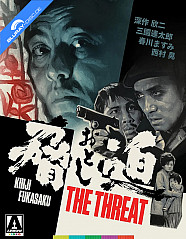 The Threat (1966) Limited Edition Slipcover (US Import ohne dt. Ton) Blu-ray