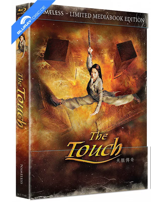 the-touch-2002-limited-mediabook-edition-cover-b-de.webp