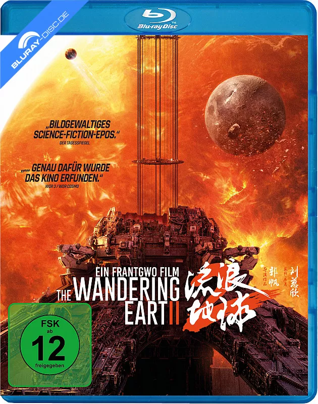 the-wandering-earth-ii-2022-neu.webp