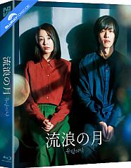 The Wandering Moon (2022) - Novamedia Exclusive Limited Edition Fullslip (KR Import ohne dt. Ton) Blu-ray