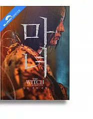 The Witch: The Other One + The Witch: Subversion (Double-Pack) (Asia Line 01) (Limited Mediabook Edition) (Cover D) (2 Blu-ray + 2 DVD) Blu-ray
