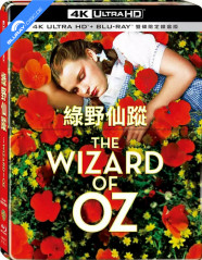 The Wizard of Oz 4K - Limited Edition Steelbook (4K UHD + Blu-ray) (TW Import) Blu-ray