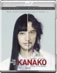 The World of Kanako (2014) (Blu-ray + Digital Copy) (Region A - US Import ohne dt. Ton) Blu-ray