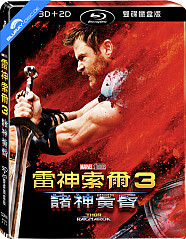 Thor: Ragnarok (2017) 3D - Limited Edition Steelbook (Blu-ray 3D + Blu-ray) (TW Import ohne dt. Ton) Blu-ray