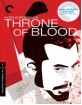 Throne of Blood (1957) - Criterion Collection (Blu-ray + DVD) (Region A - US Import ohne dt. Ton) Blu-ray