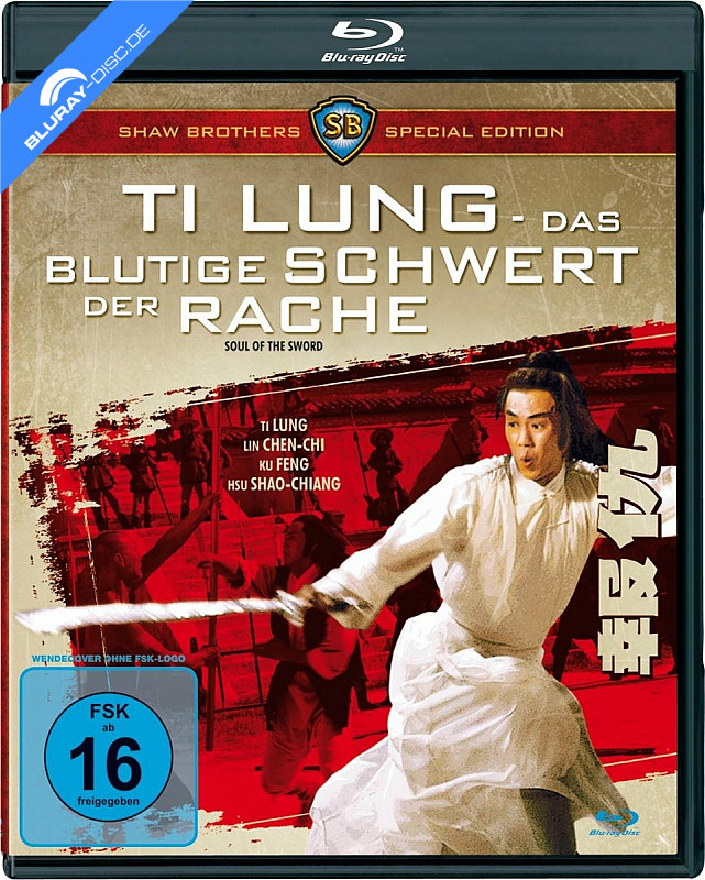 ti-lung---das-blutige-schwert-der-rache-shaw-brothers-special-edition-neu.webp