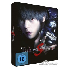 Tokyo Ghoul S The Movie 2 Limited Futurepak Edition Blu Ray Film Details