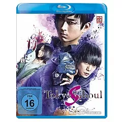 tokyo-ghoul-s-the-movie-2-de.webp