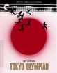 Tokyo Olympiad - Criterion Collection (Region A - US Import ohne dt. Ton) Blu-ray
