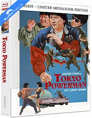 Tokyo Powerman 4K (Limited Mediabook Edition) (Cover B) (4K UHD + Blu-ray) Blu-ray