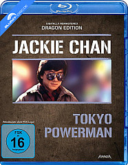 Tokyo Powerman (Dragon Edition) Blu-ray