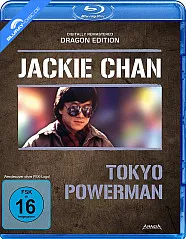 Tokyo Powerman (Dragon Edition) Blu-ray