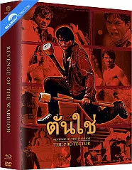 Tom Yum Goong - Revenge of the Warrior (Thai-Fassung und Kinofassung) (Year of the Dragon Edition #6) (Limited Mediabook Edition) (Cover G) (Blu-ray + 2 Bonus-DVD) Blu-ray