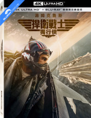 Top Gun: Maverick (2022) 4K - Limited Edition Fullslip Cover A Steelbook (4K UHD + Blu-ray) (TW Import) Blu-ray