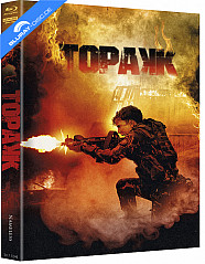 Topakk (2023) 4K (Limited Mediabook Edition) (Cover B) (4K UHD + Blu-ray) Blu-ray