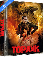 Topakk (2023) 4K (Wattierte Limited Mediabook Edition) (Cover D) (4K UHD + Blu-ray) Blu-ray