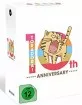 Toradora! - Gesamtausgabe (Limited 10th Anniversary Edition) Blu-ray
