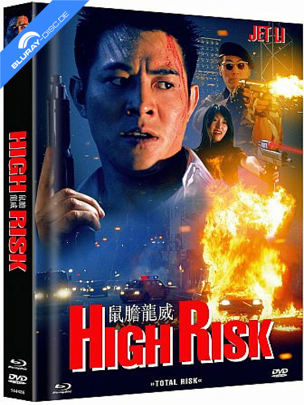 total-risk---high-risk-limited-mediabook-edition-cover-c-neu.webp