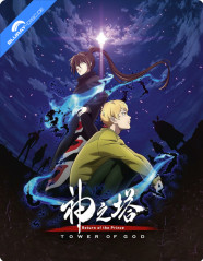 Tower of God: Season 2 - Part 2: Return of the Prince - Limited Steelbook Edition (US …