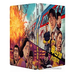 train-to-busan-seoul-station-zavvi-exclusive-limited-edition-steelbook-uk-import.jpg