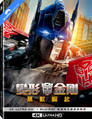 transformers-rise-of-the-beasts-4k-limited-edition-fullslip-cover-a-steelbook-tw-import_klein.webp