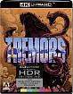 Tremors (1990) 4K - Special Edition (CA Import ohne dt. Ton) Blu-ray